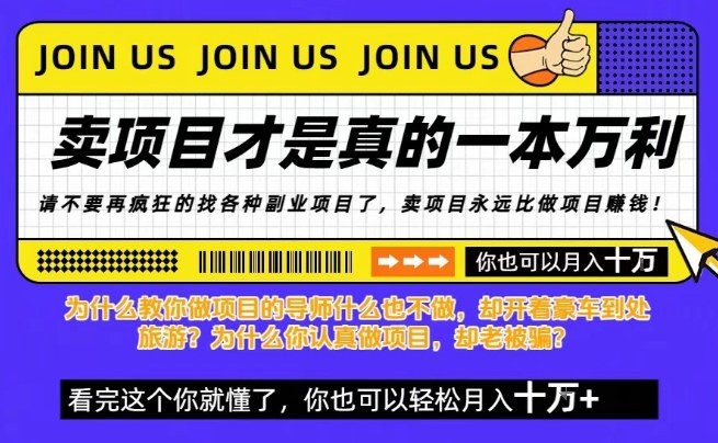 知识付费，你离月入10W只差一个开始！26年给自己一个机会，挖金子不如买铲子【揭秘】-智云网
