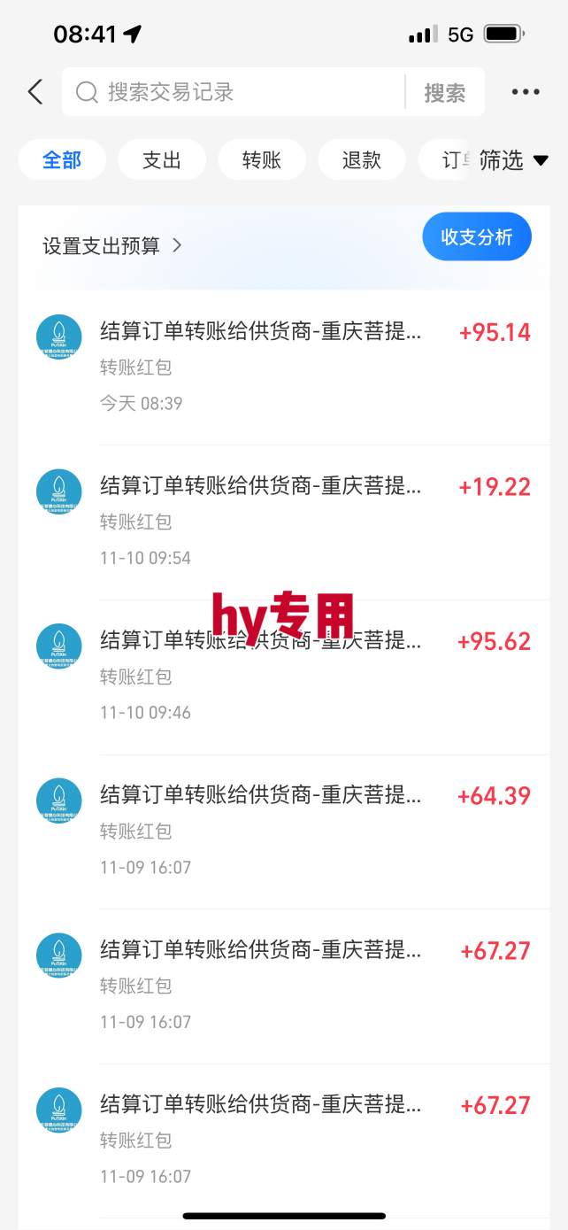 告别复杂操作！全网独家游戏自动掘金，真实可测，单机月利润1W+，长期稳定【揭秘】