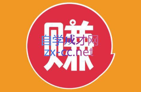 小淘项目组网赚永久会员(更新2026)-智云网