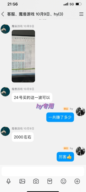 全自动游戏掘金，可矩阵操作，日入1k+，24小时稳定产出，真正的睡后收益【揭秘】