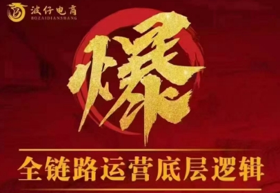 波仔电商·拼多多年卡会员(更新10月)-智云网