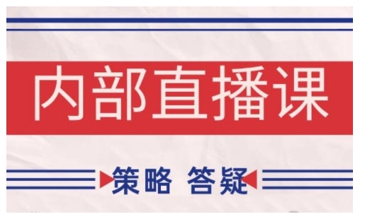 鹿鼎山系列内部课程(更新2026年4月)专注缠论教学，行情分析、学习答疑、机会提示、实操讲解-智云网