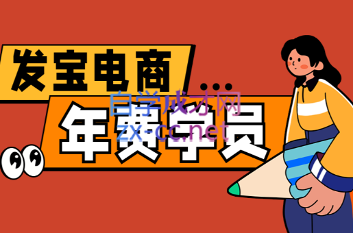 纪主任·拼多多年费会员(更新12月)-智云网