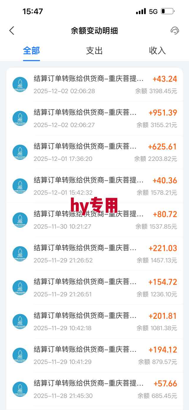 稳定运行两年的游戏自动挖金项目，日入1k+，永不失业的副业【揭秘】